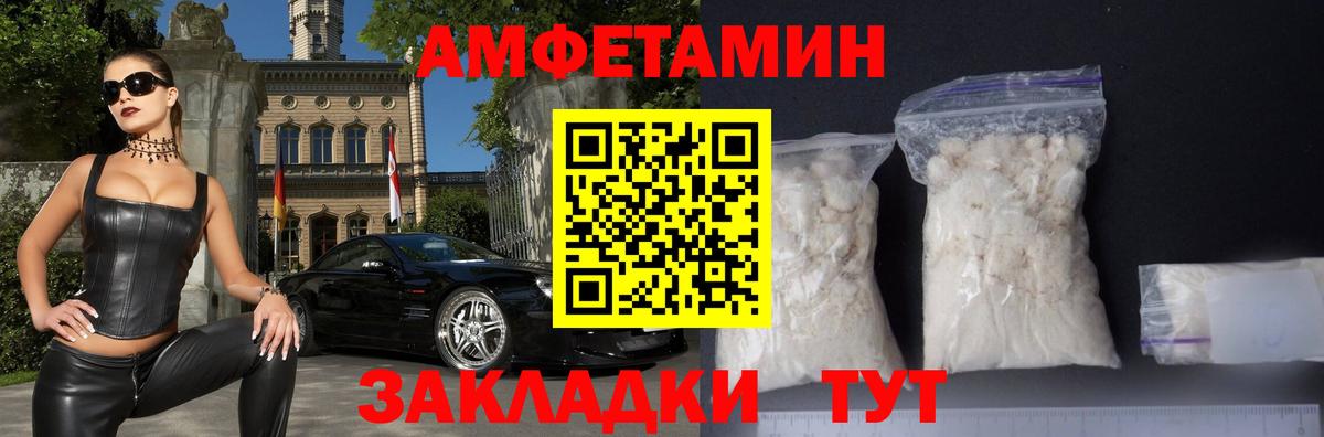 Анапа  АМФ 98%  АМФ  Вход с VPN 