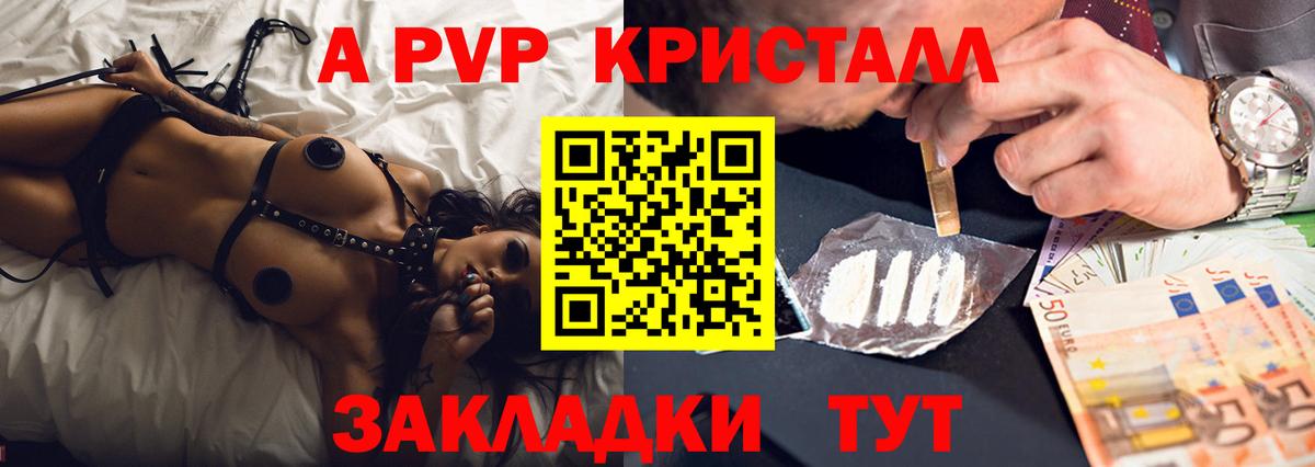 A PVP СК КРИС  Вход с VPN  Анапа  Альфа ПВП СК КРИС  Альфа ПВП крисы CK 