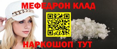 бутират Ачхой-Мартан