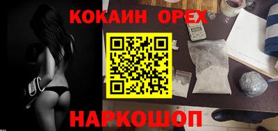 скорость Анжеро-Судженск