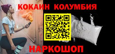 скорость Анжеро-Судженск