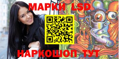 мдма Ангарск