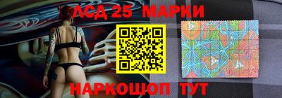 круглые Аша