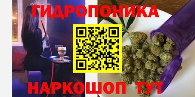 дистиллят марихуана Анапа