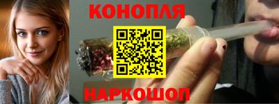 дистиллят марихуана Анапа