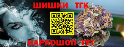 дистиллят марихуана Анапа