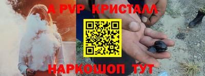 мдма Ангарск