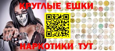 дистиллят марихуана Анапа