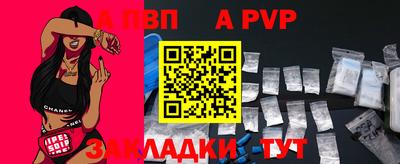 мдма Ангарск