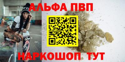 мдма Ангарск