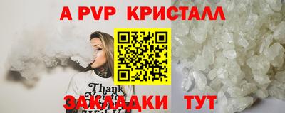 скорость Анжеро-Судженск