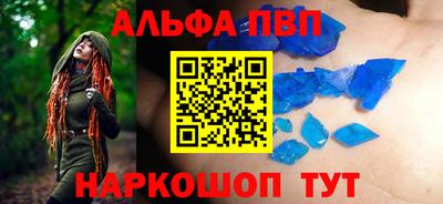 мдма Ангарск