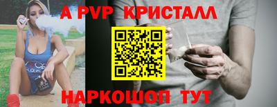 скорость Анжеро-Судженск