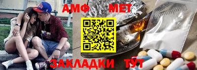 мдма Ангарск
