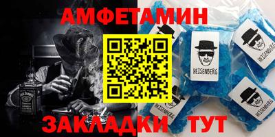 мдма Ангарск
