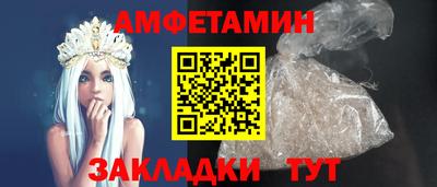 мдма Ангарск
