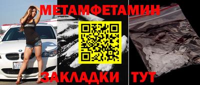скорость Анжеро-Судженск
