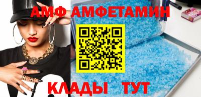 скорость Анжеро-Судженск