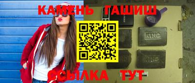 бутират Ачхой-Мартан