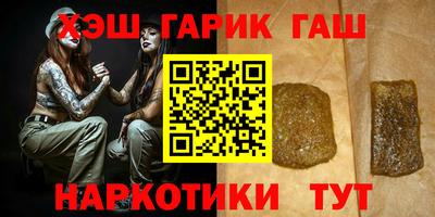 дистиллят марихуана Анапа
