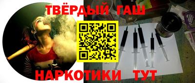 дистиллят марихуана Анапа