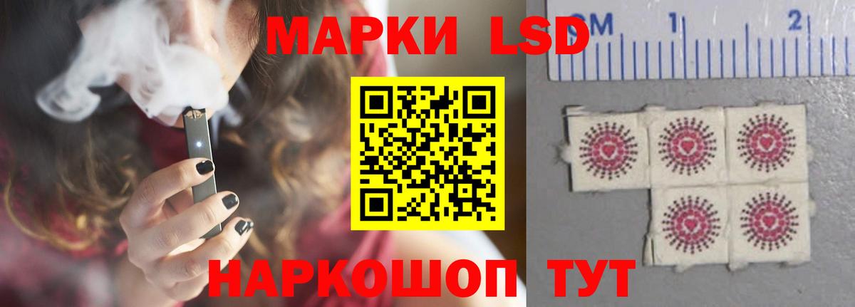 LSD-25 экстази ecstasy  ЛСД экстази ecstasy  Вход с VPN    как зайти  Анапа 