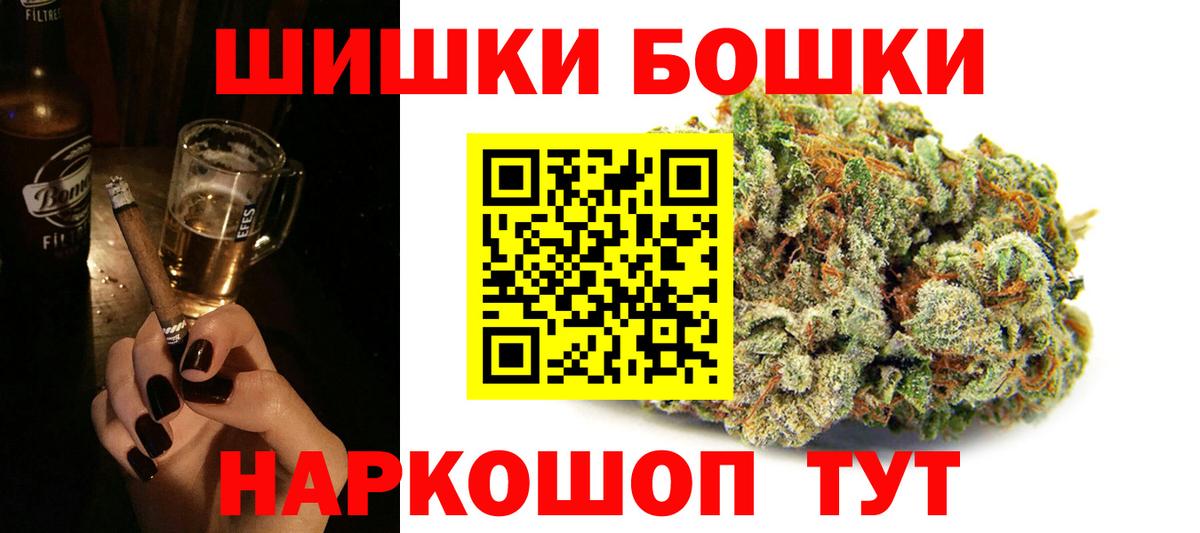 Марихуана план  Марихуана VHQ  Вход с VPN  Анапа  Каннабис MAZAR 